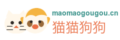 maomaogougou.cn 猫猫狗狗